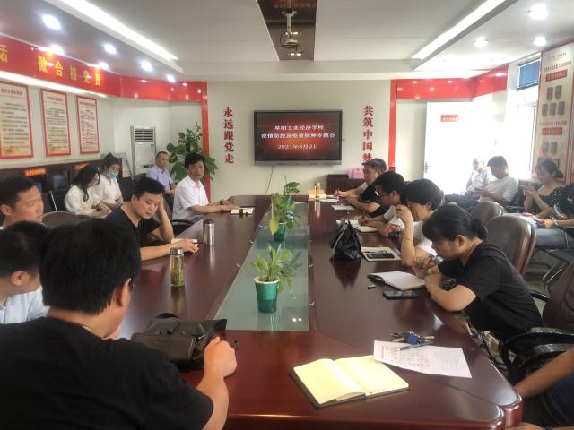 凌新讲话.jpg